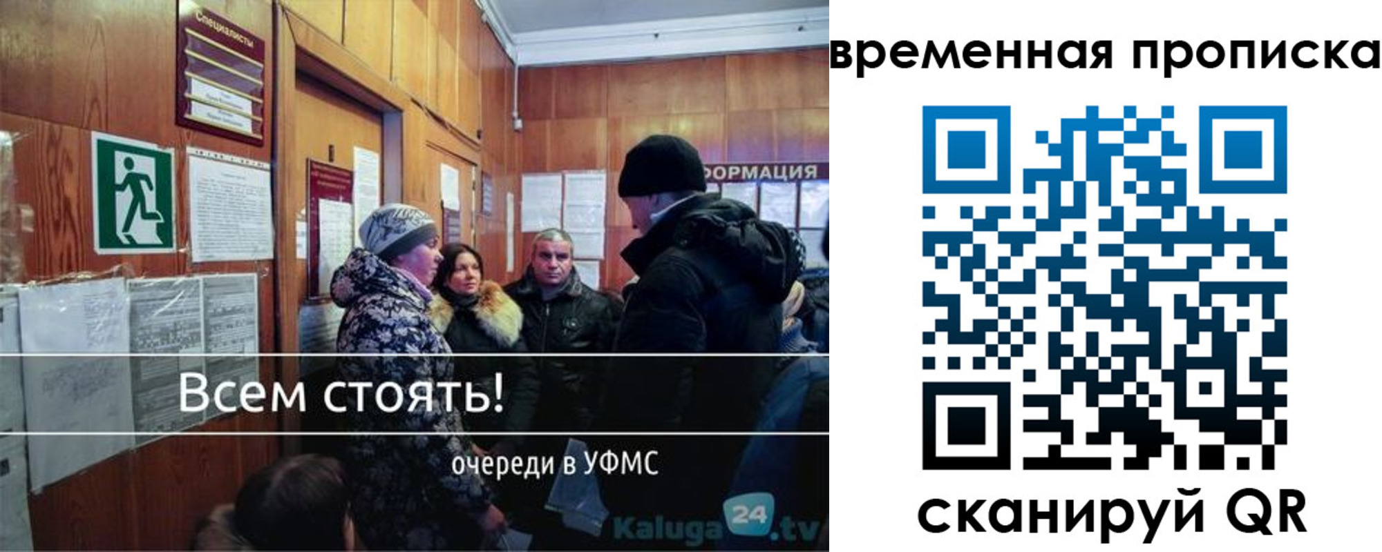 временная регистрация адрес в Завитинске