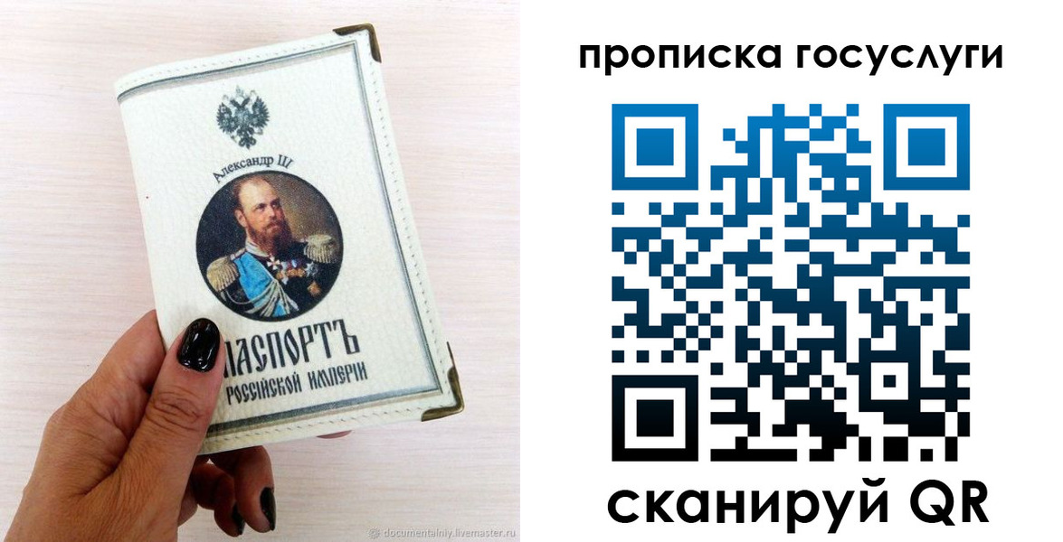 прописка иностранных граждан в Завитинске